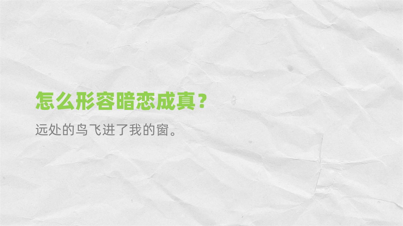 25个拯救“文字失语”的豆瓣帖子，表达超丝滑