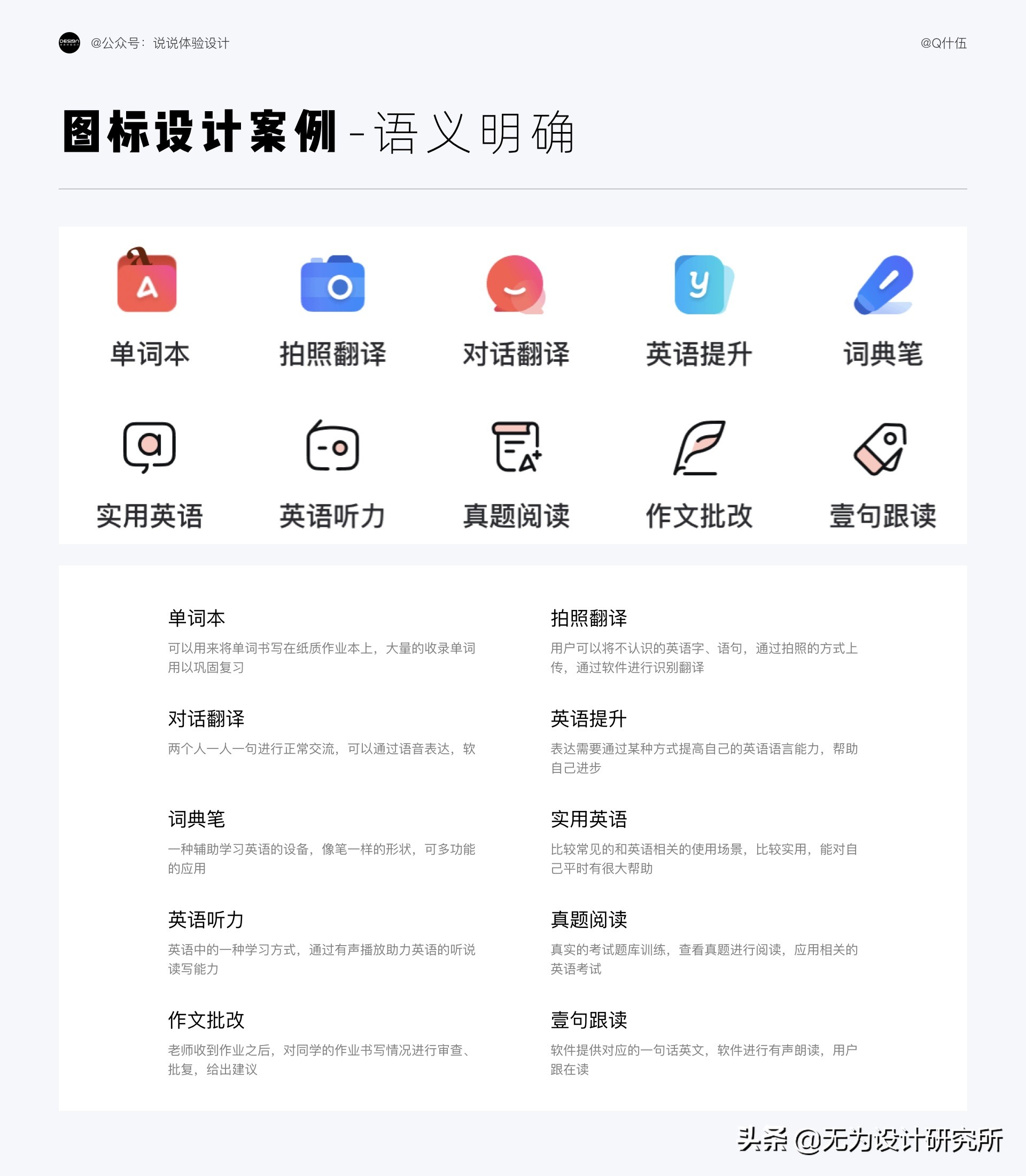 图标设计入门教程视频,图表基础知识入门
