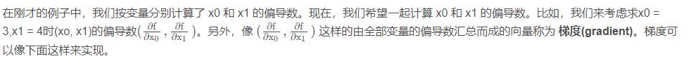 神经网络深度学习的五个基本特征,深度学习之开启神经网络之旅