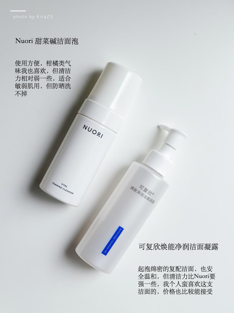 infj-a型博主的护肤空瓶记：我喜欢才是真的好，更希望能帮到你