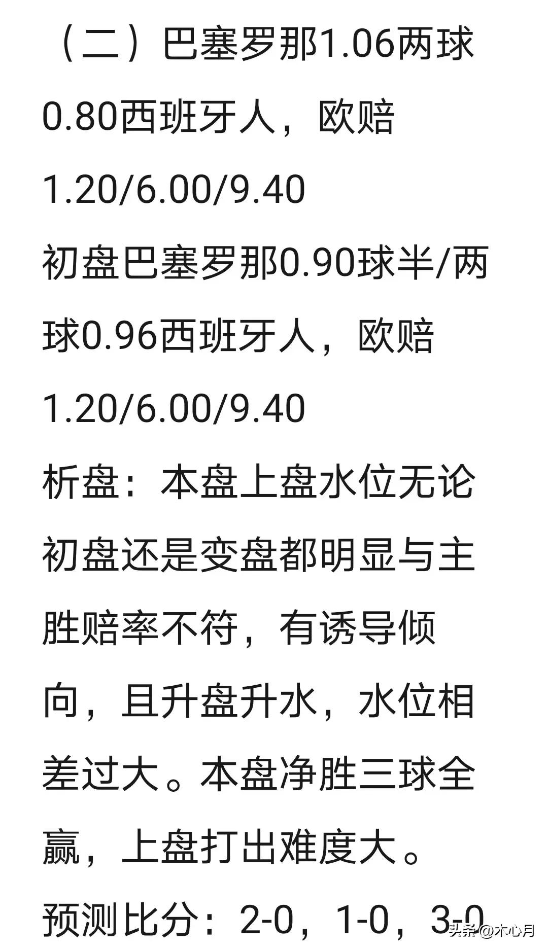 木心总结陈丹青,木心调整心态