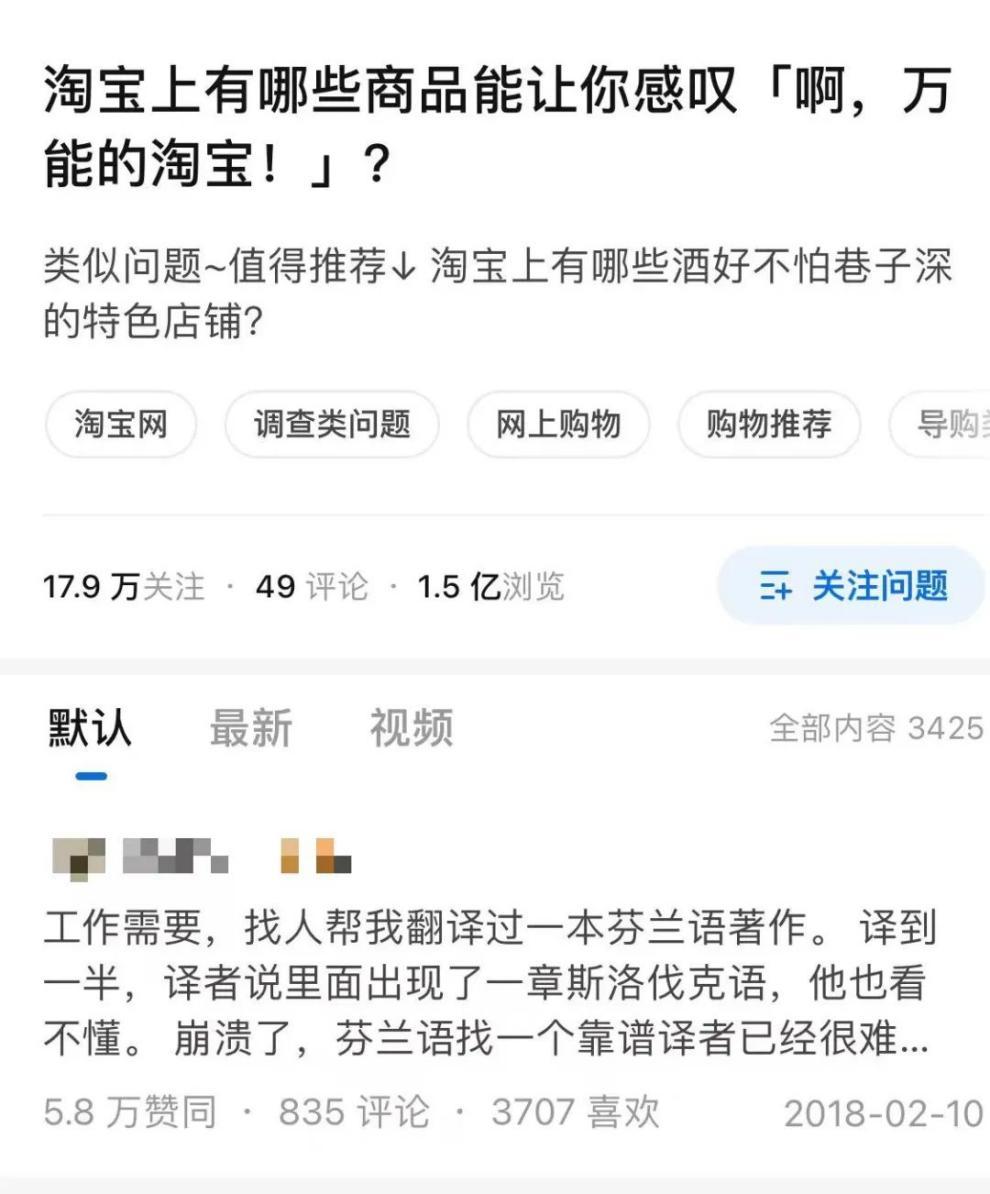 16年淘4000件军模，淘了顶账篷旅居全国…谁在淘宝上的DNA动了？