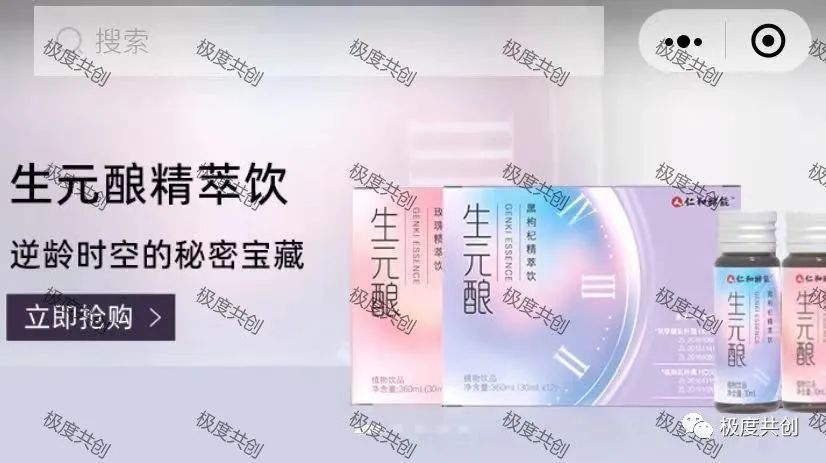 怎么推广叮当优品健康商城 (叮当优品健康商城合法吗)