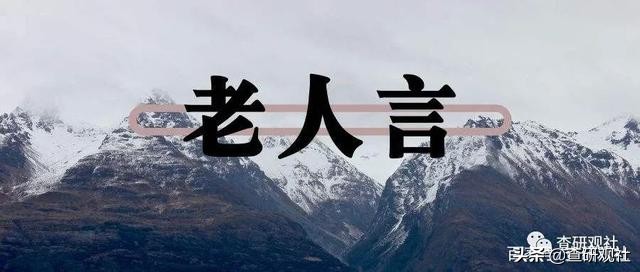 勤劳致富扎心篇,勤劳致富经典版