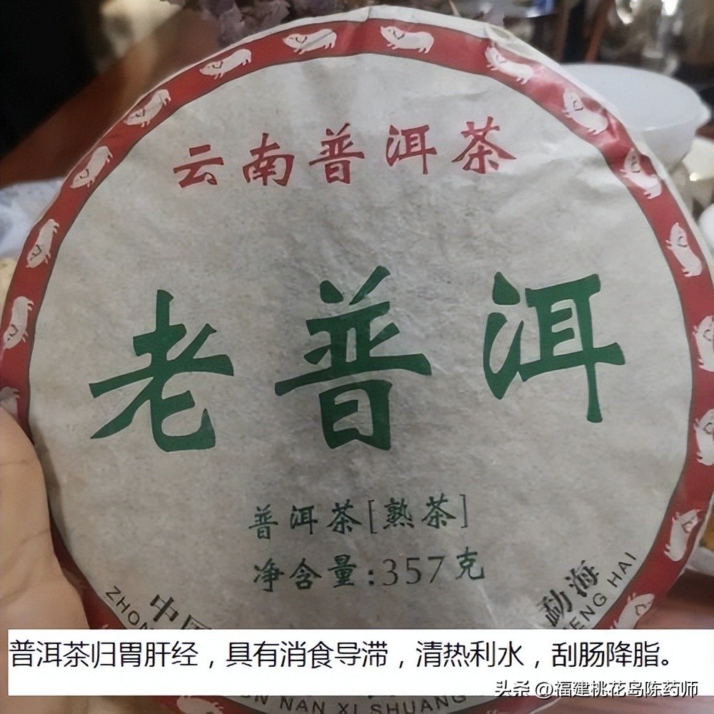 消食作用最好的中药是,中药学之消食药