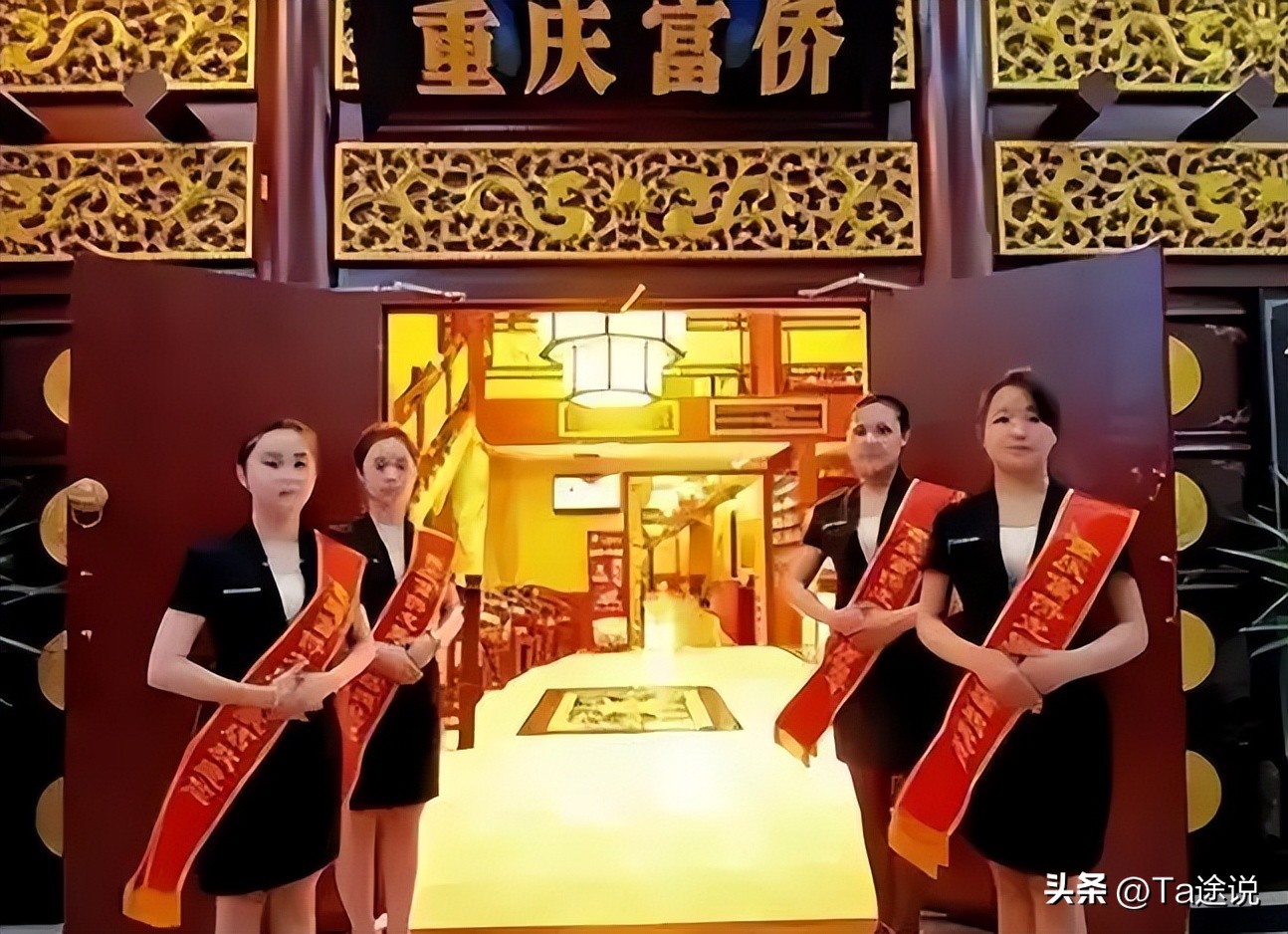 重庆首富郭家富,重庆富豪郭家