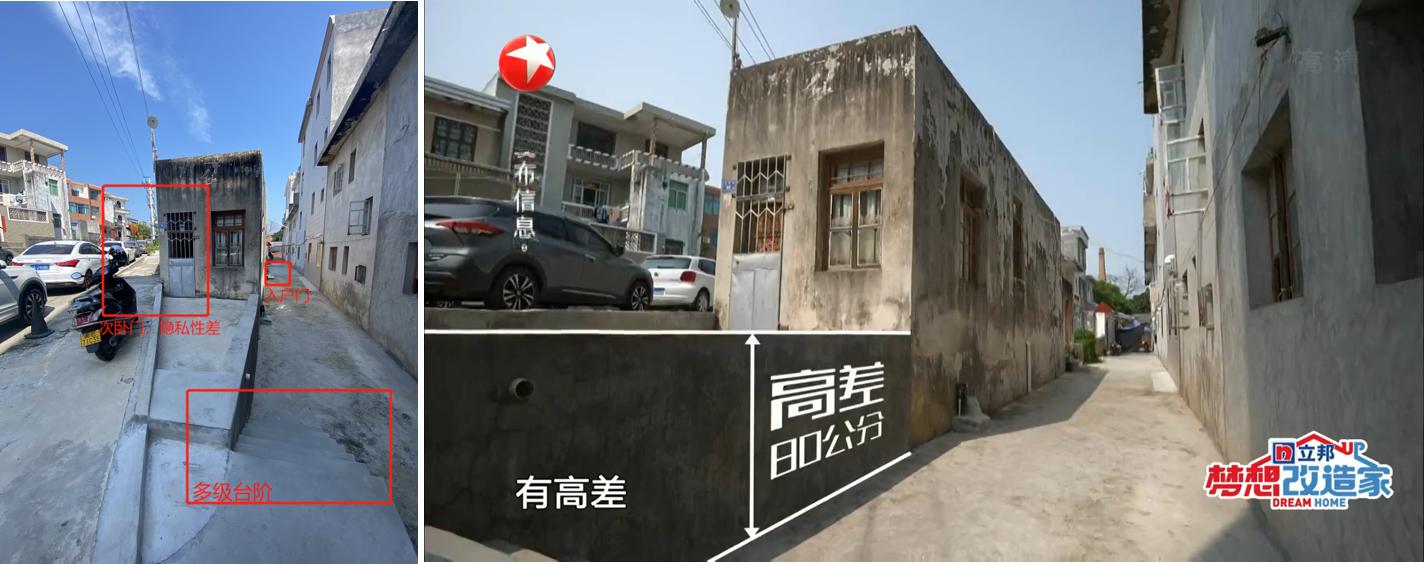 梦想改造家吉房,梦想改造家张灿咖啡厅后续