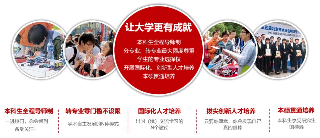 北科大为何没有评上985,北科大值得读研吗