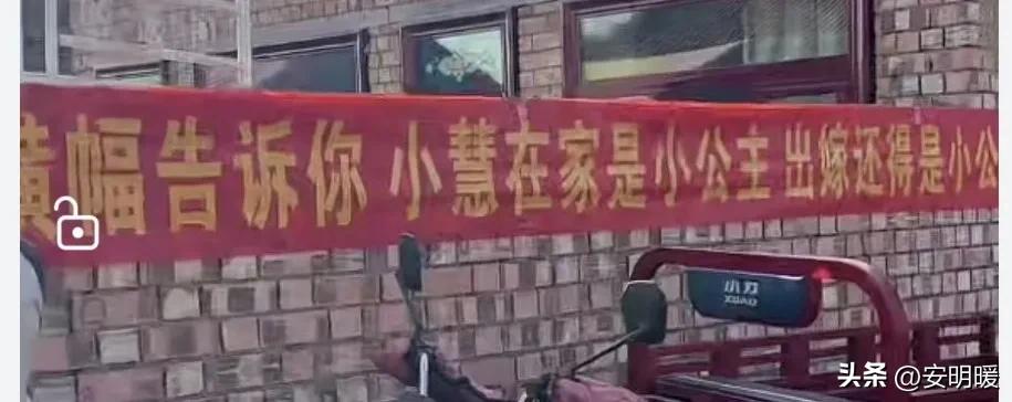 牧飒拍摄回族新娘盘头,牧飒是回族人吗