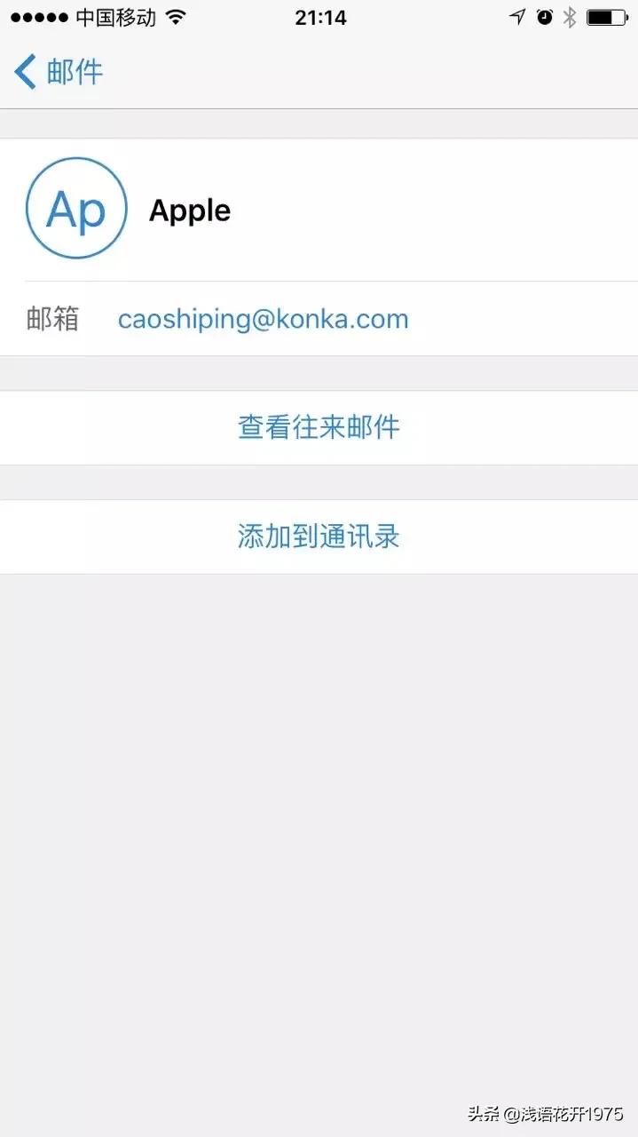 某年丢了手机后与*子骗**的快乐过招，手机我不要了，你也别想骗老子