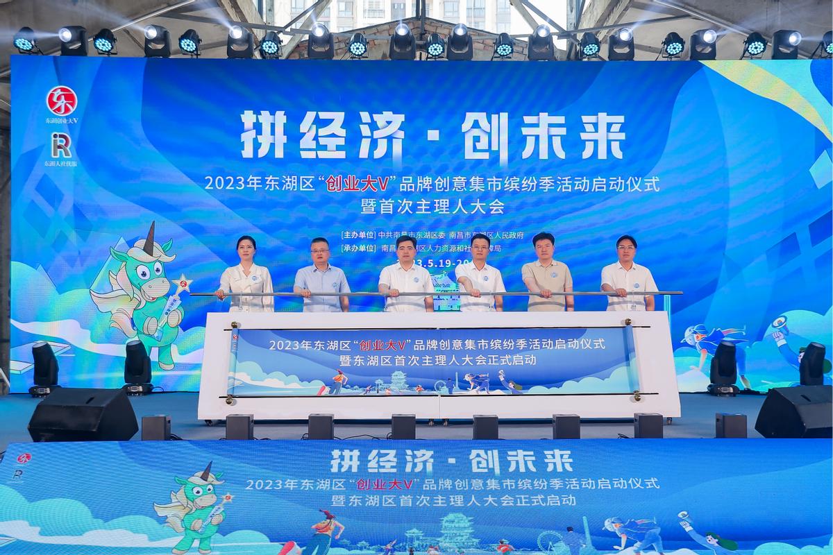 涓滄箹鍒涗笟澶,鍗楁槍澶椁愰ギ鎺ㄥ箍