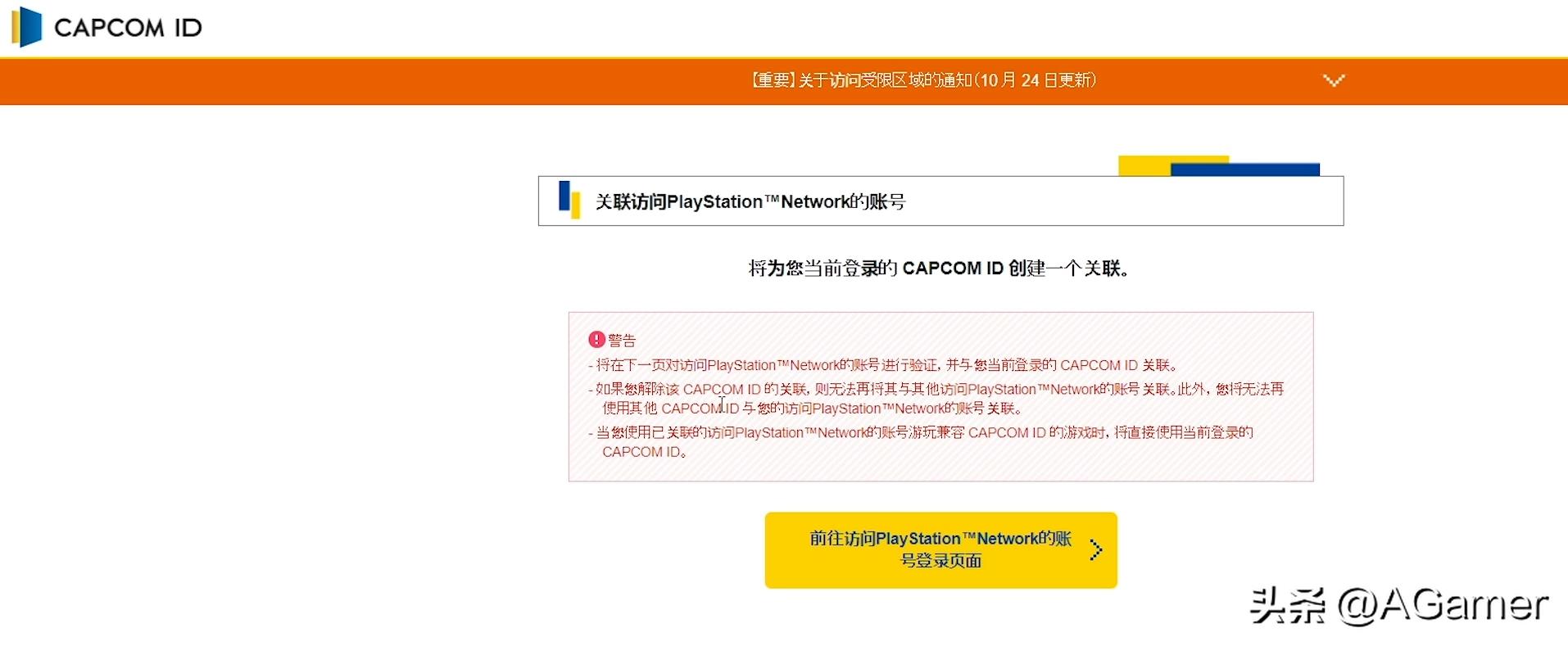 新老玩家最适合入手的《街霸6》，如何轻松*载下**流畅对战