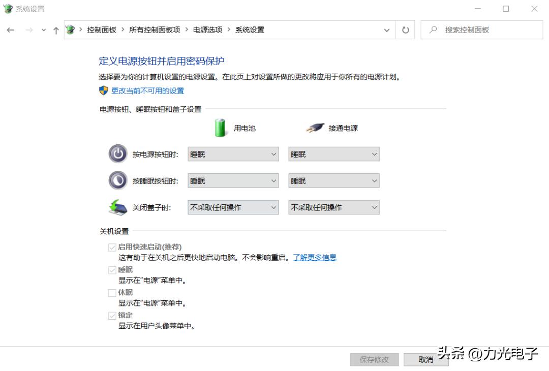 电脑睡眠后无法开机怎么办,电脑睡眠以后无法唤醒一直黑屏