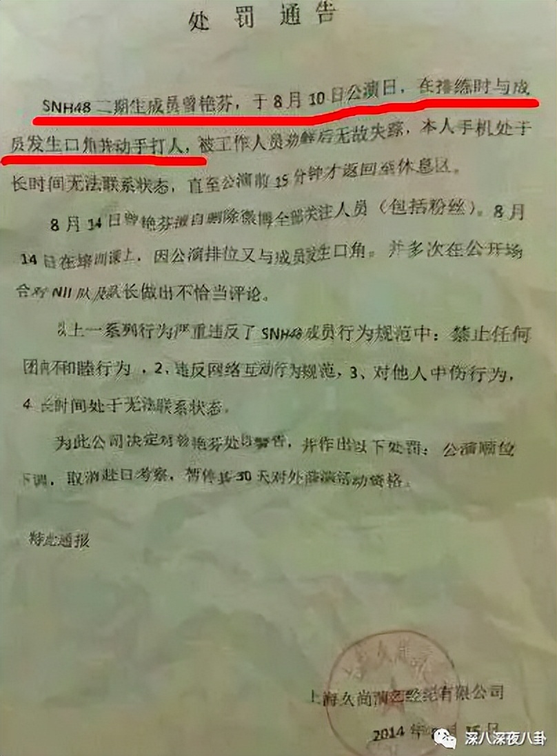 林允和周星驰解约会怎么样,林允周星驰解约了么