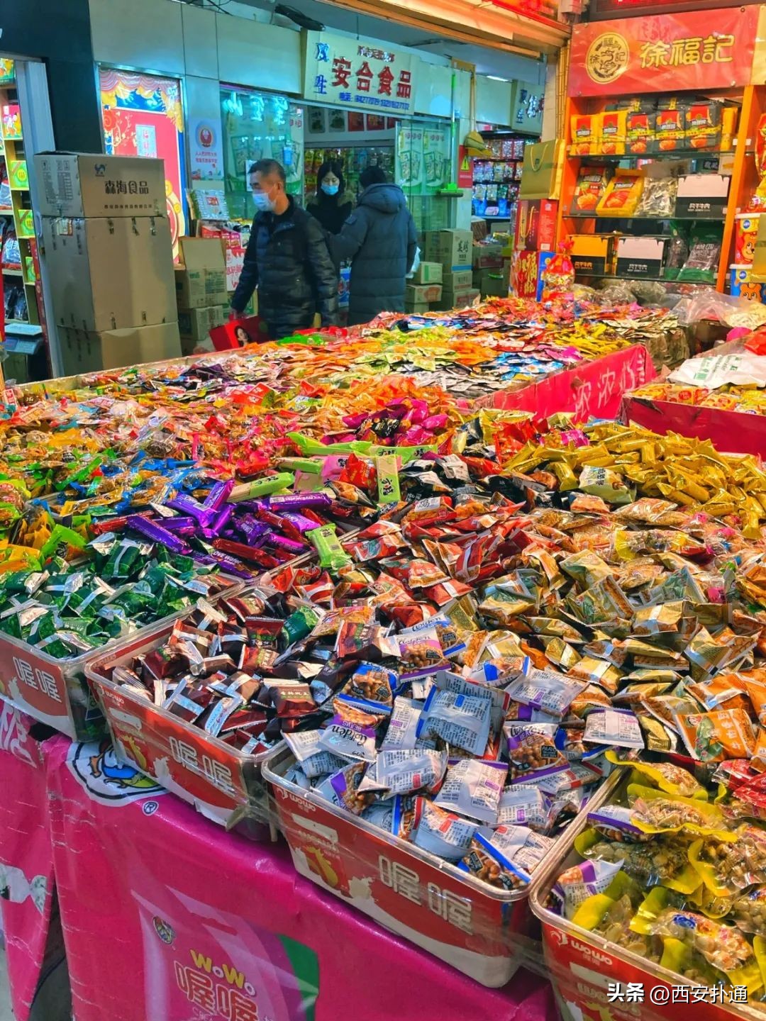 西安年货批发市场有哪些货源,西安临期批发市场有哪些