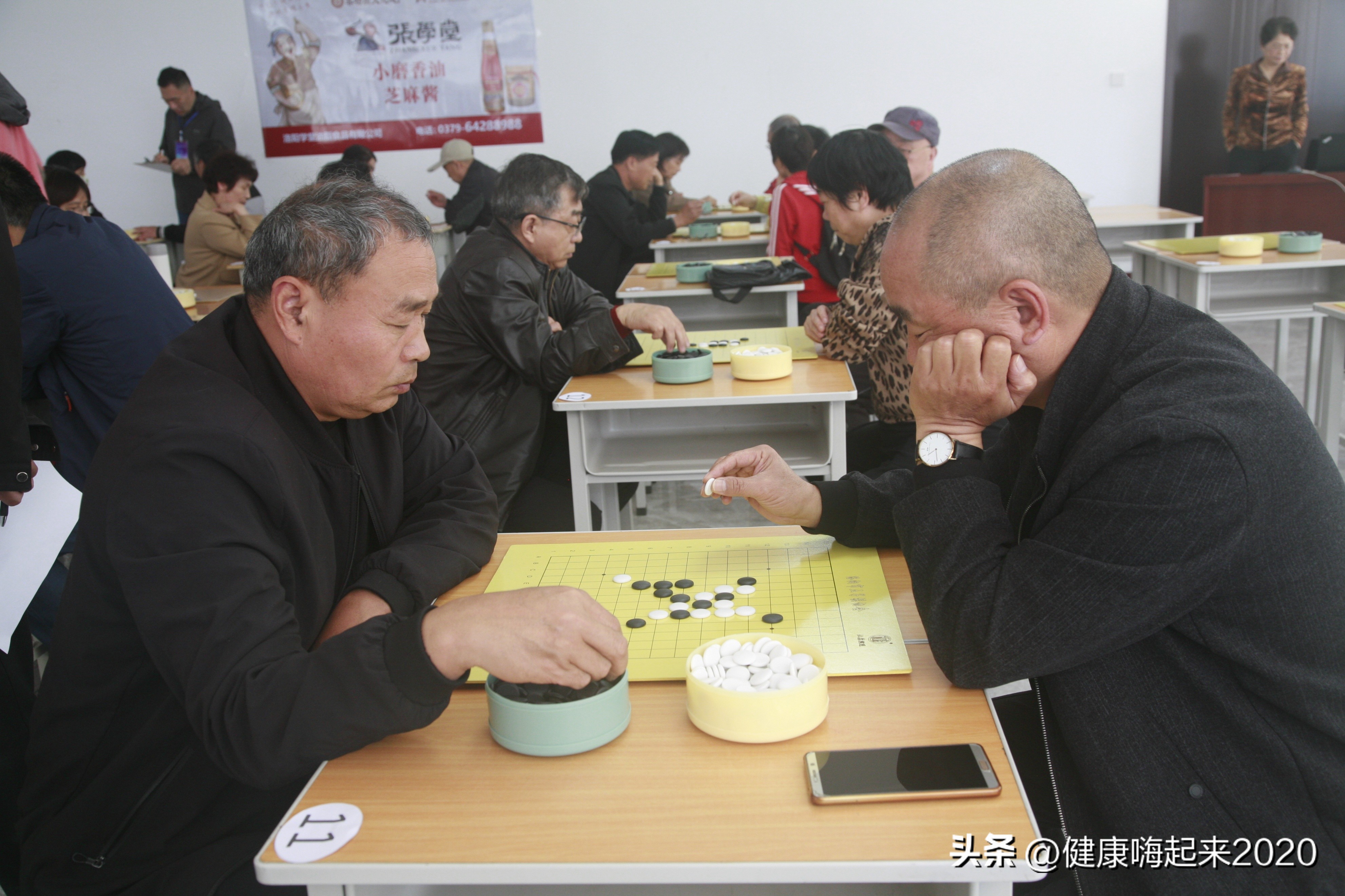 2023全民健身活动,全民健身日老年人活动