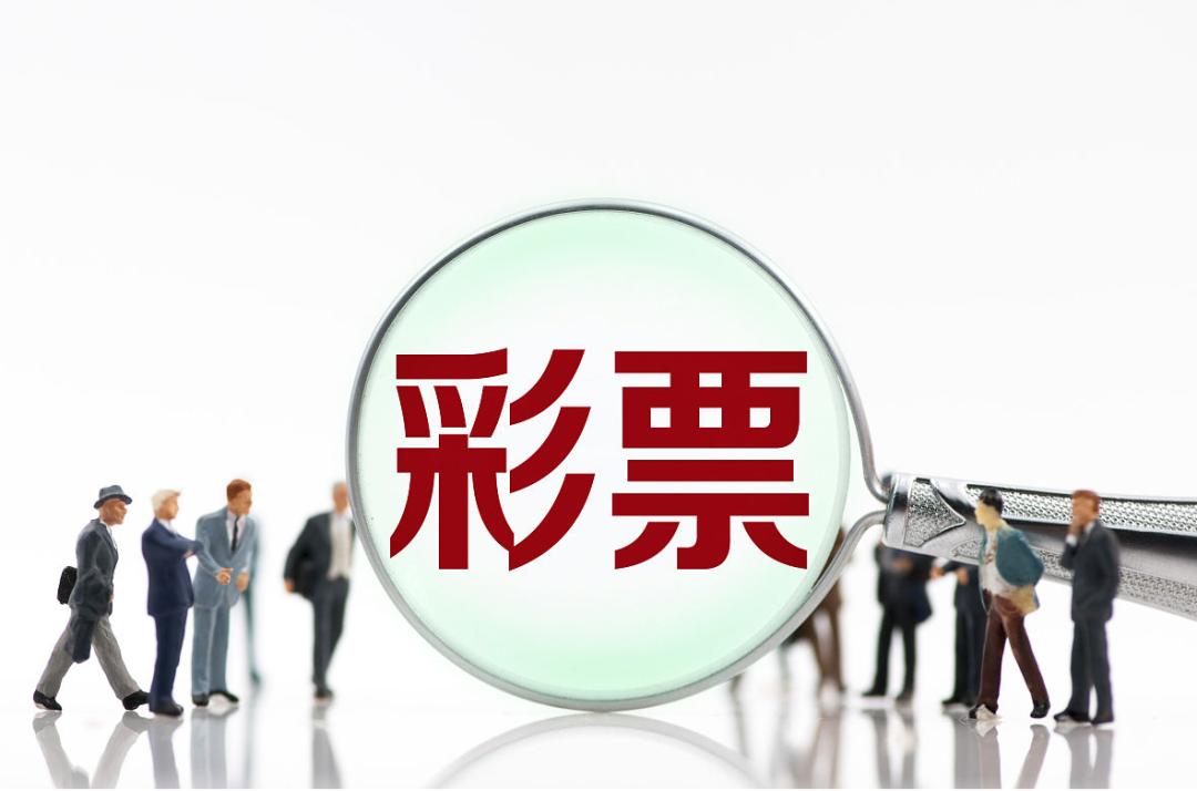 购买私彩票应怎么定罪,诈骗16万用于买彩票了判多少年