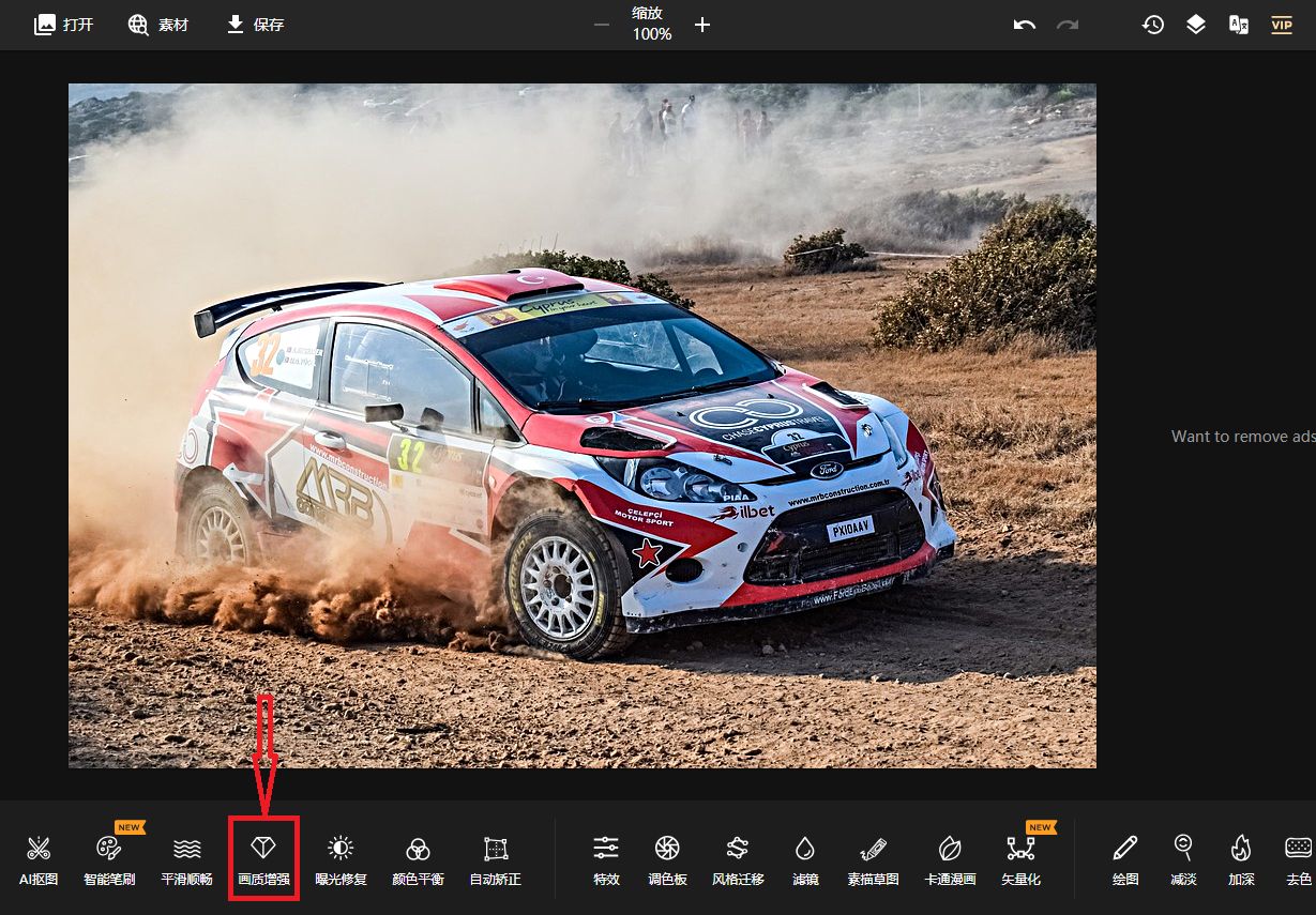 为什么存在qq上的照片越来越模糊,qq相册里的照片变模糊了怎么还原