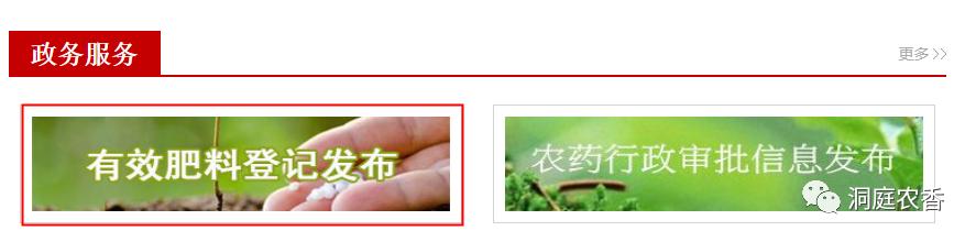 全国农资打假政策,农资打假最新政策