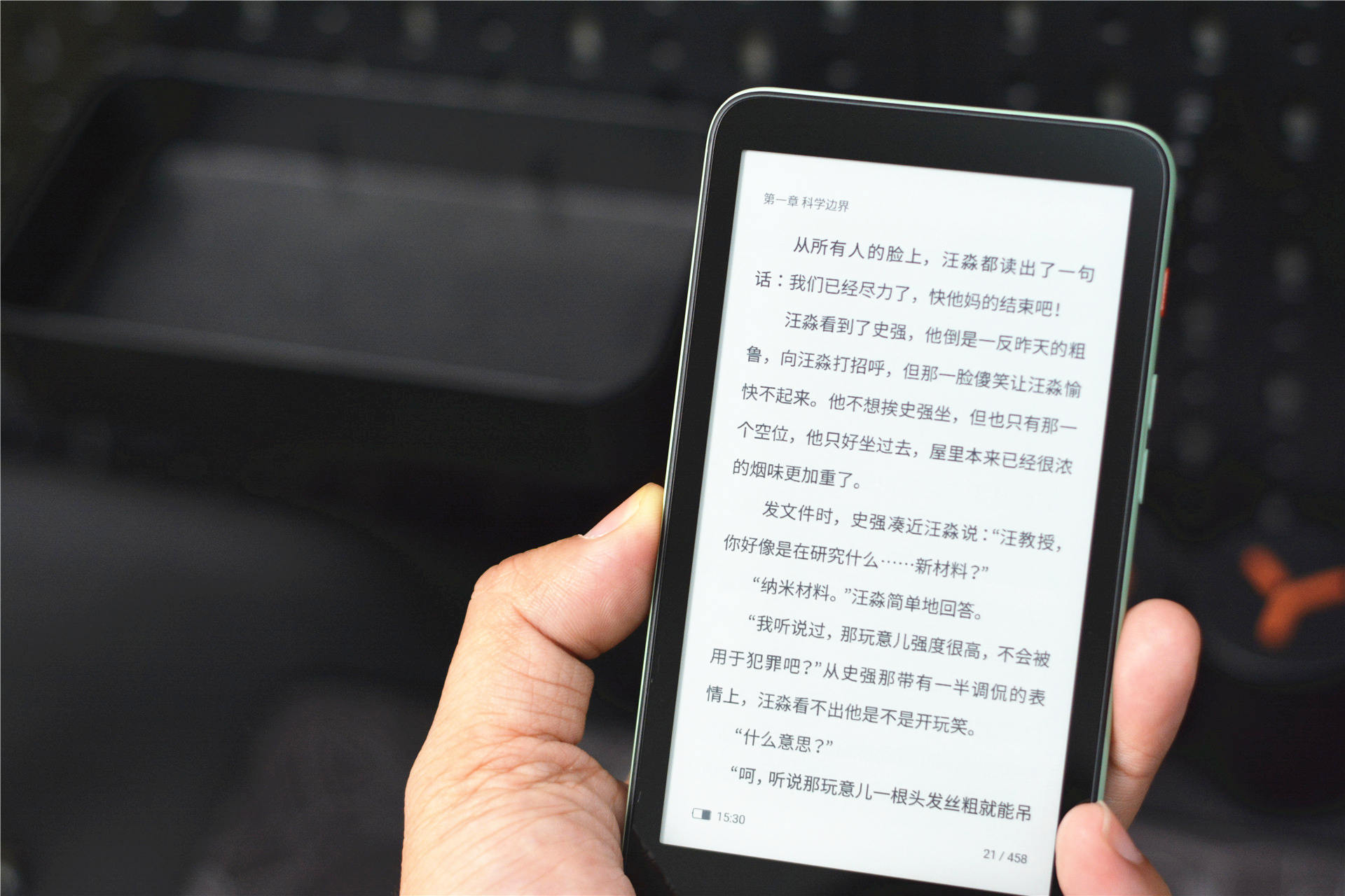 汉王电子书阅读器和掌阅哪款好,科大讯飞阅读器好还是汉王好