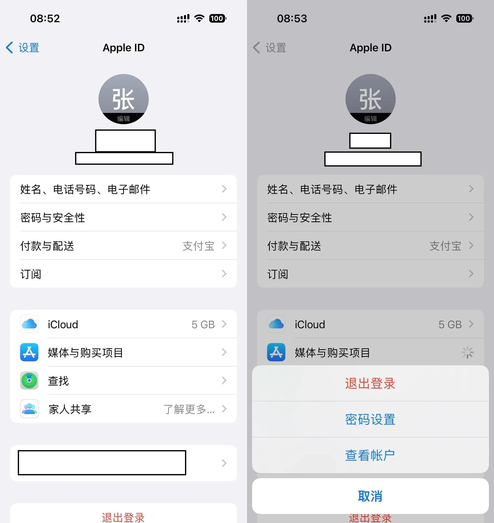涓嶇敤鍙岄噸璁よ瘉娉ㄥ唽appleid,鎬庢牱涓嶇敤鎺堜俊璁惧鐧诲綍appleid