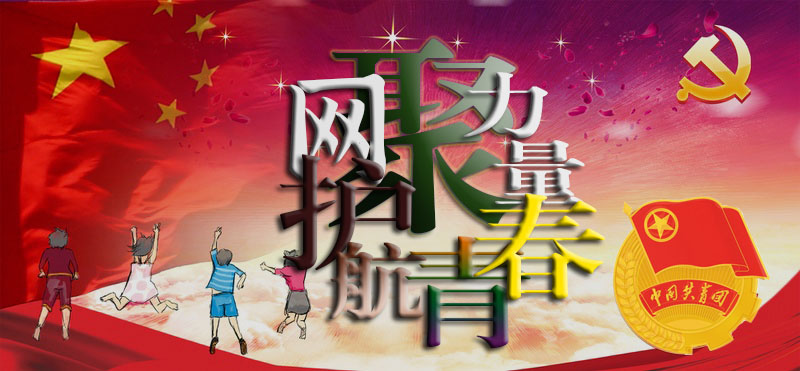 征集校园青春系列素材,这里是青春的主场作文