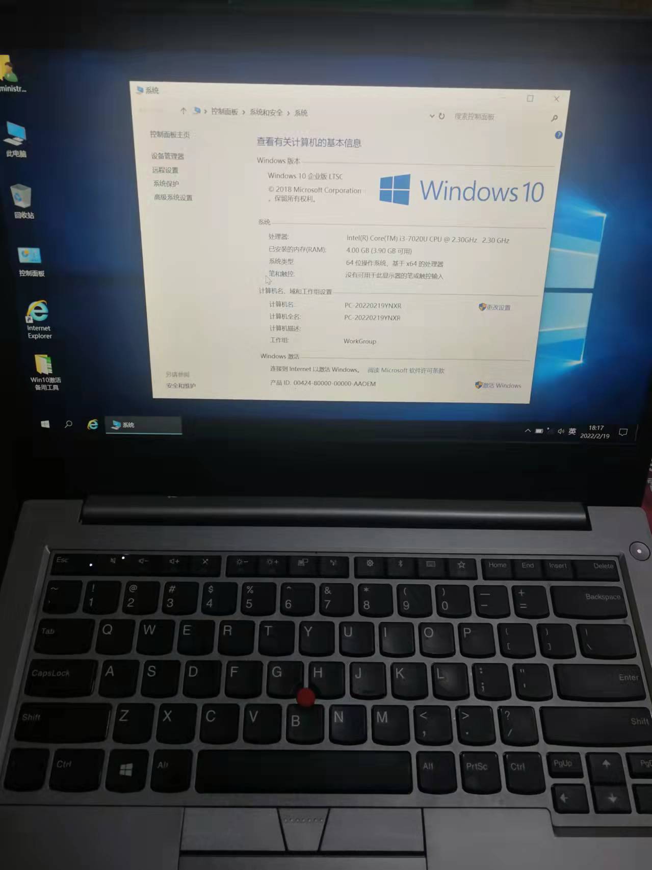 联想笔记本安装系统,联想笔记本安装系统怎么设置bios