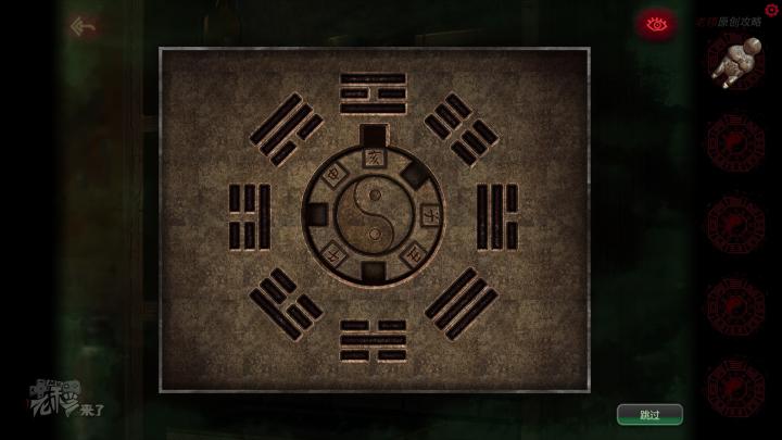 校园纸嫁衣游戏解谜攻略,纸嫁衣中式剧情解谜第一关怎么过