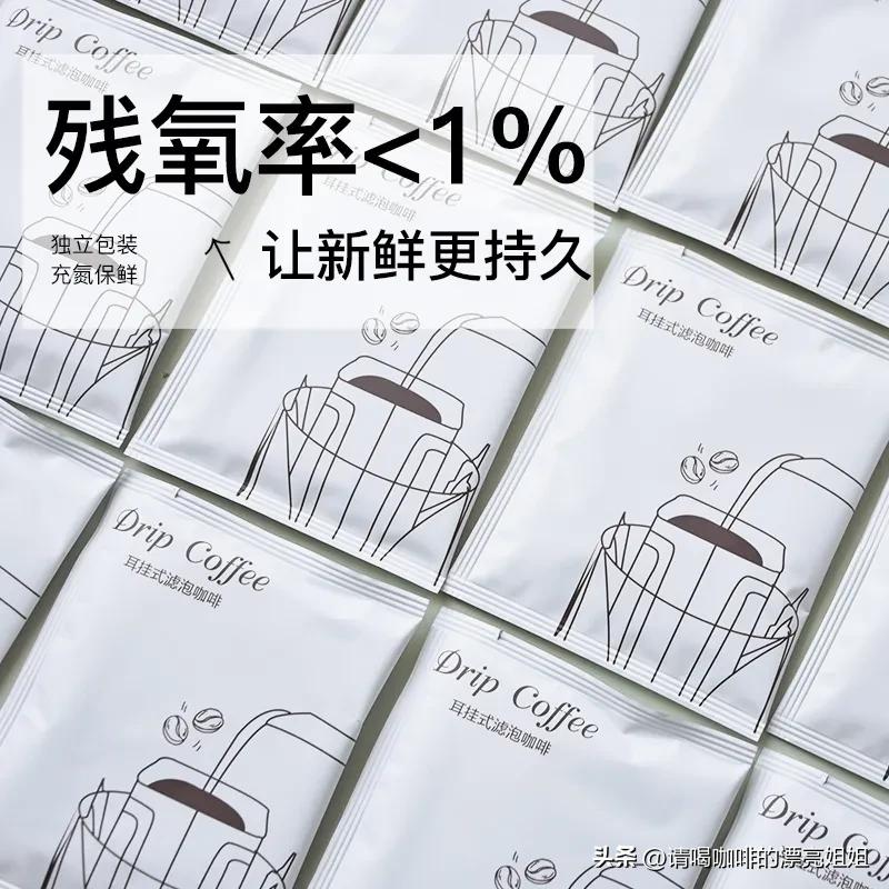 一分钟学会9款挂耳咖啡,怎样用挂耳咖啡冲出好喝花样咖啡