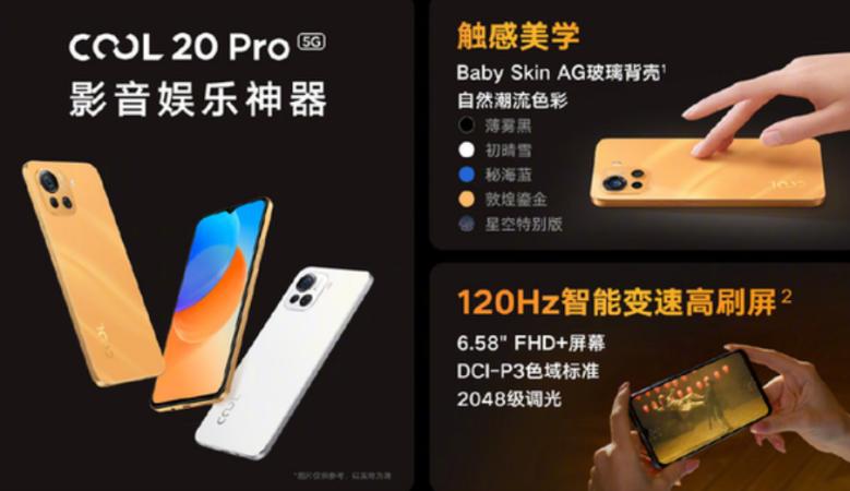 酷派手机的历史,通信的历史