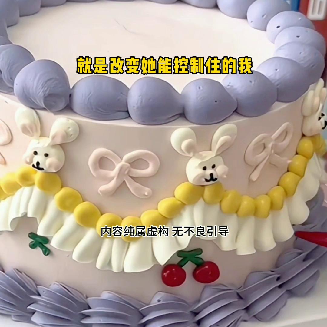 推文超好看小说完整版,推文超好看小说蜜汁小心思