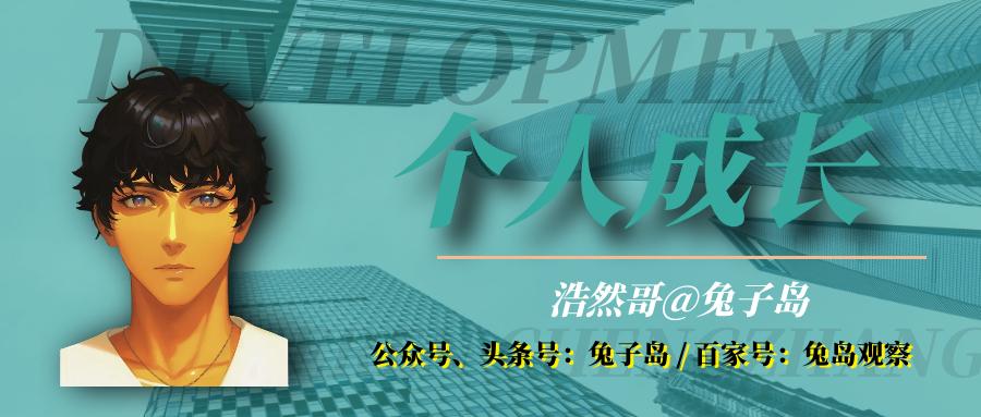 为什么要成为一名自由职业者,自由职业者的成功经验