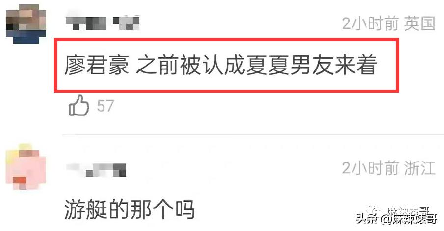 网红张大奕官宣订婚对象是谁,跟张大奕找对象的是谁