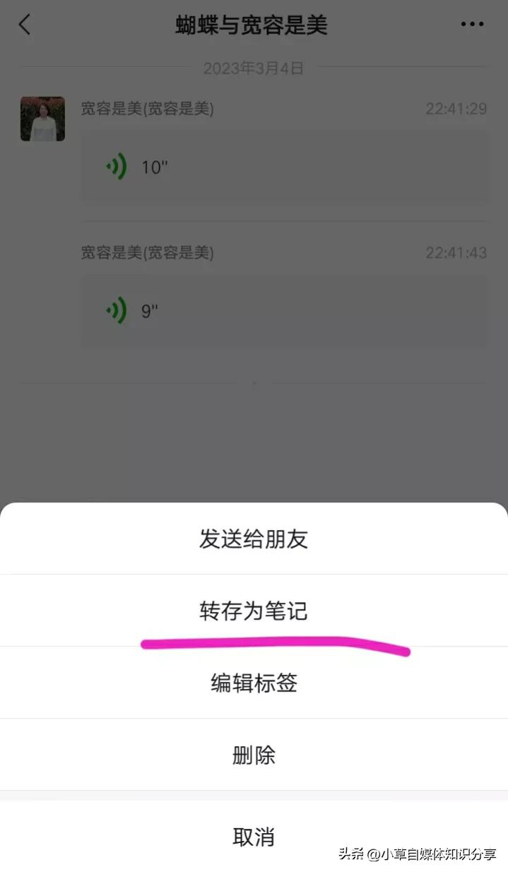 微信怎么把收藏隐藏或者设置密码,微信收藏里面的东西怎样才能隐藏