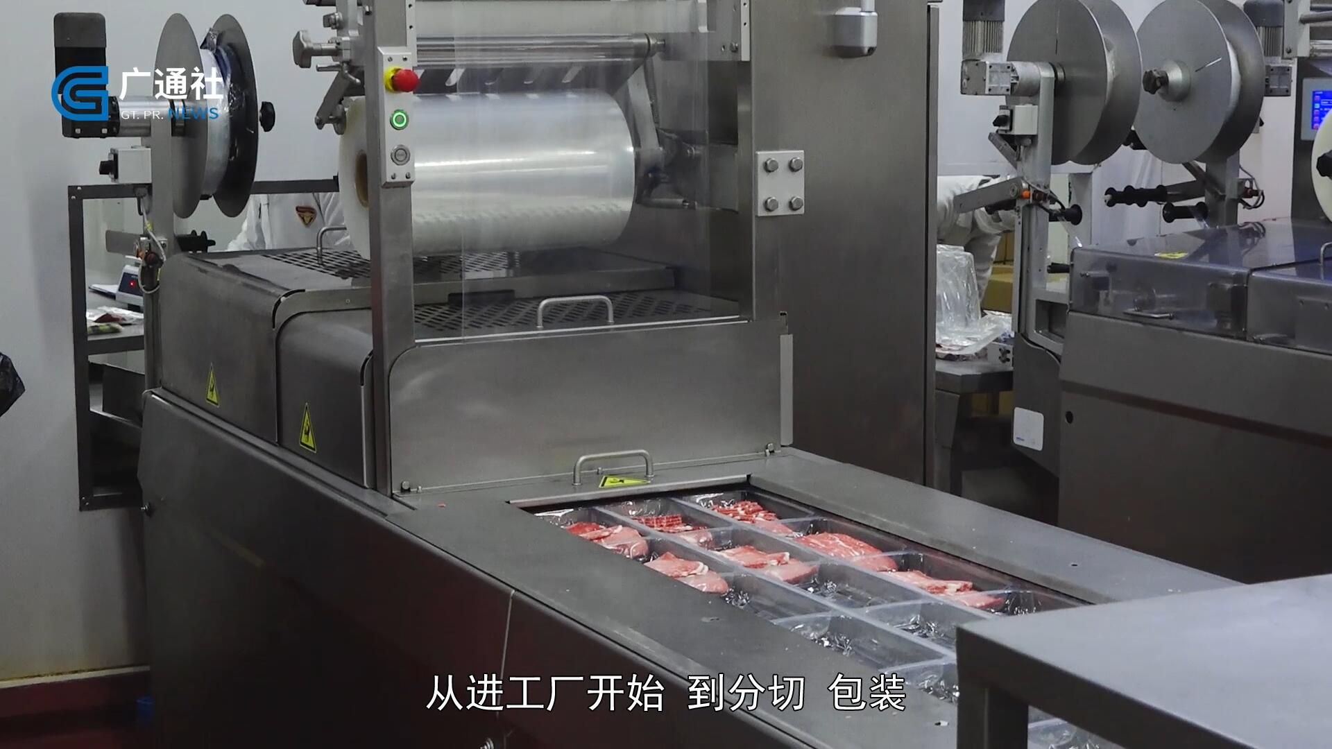 广特播报,广特播报上海