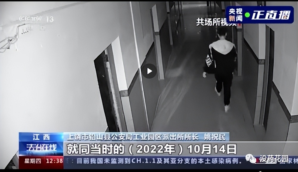 胡鑫宇事件最新通报自缢死亡,胡鑫宇死亡案真相