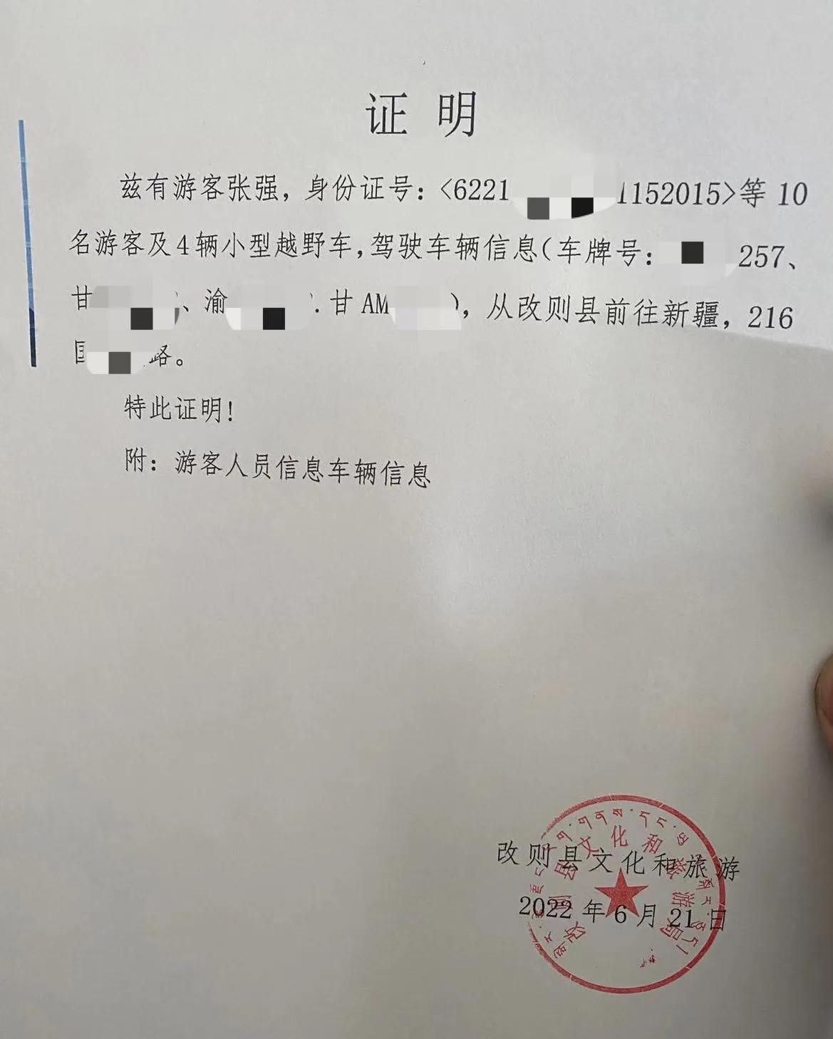 克里雅古道穿越要带什么东西,克里雅古道穿越哪些无人区