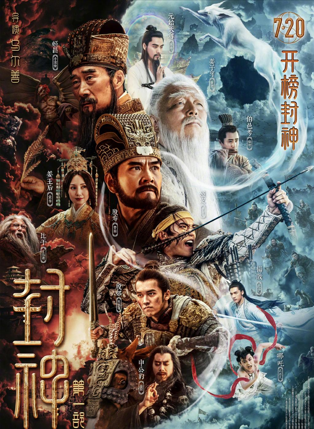 暑期档有六部电影值得期待,暑期档有哪几部热门电影