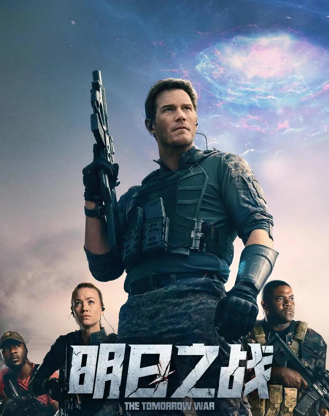 星爵最新科幻片,星爵大战恐龙电影