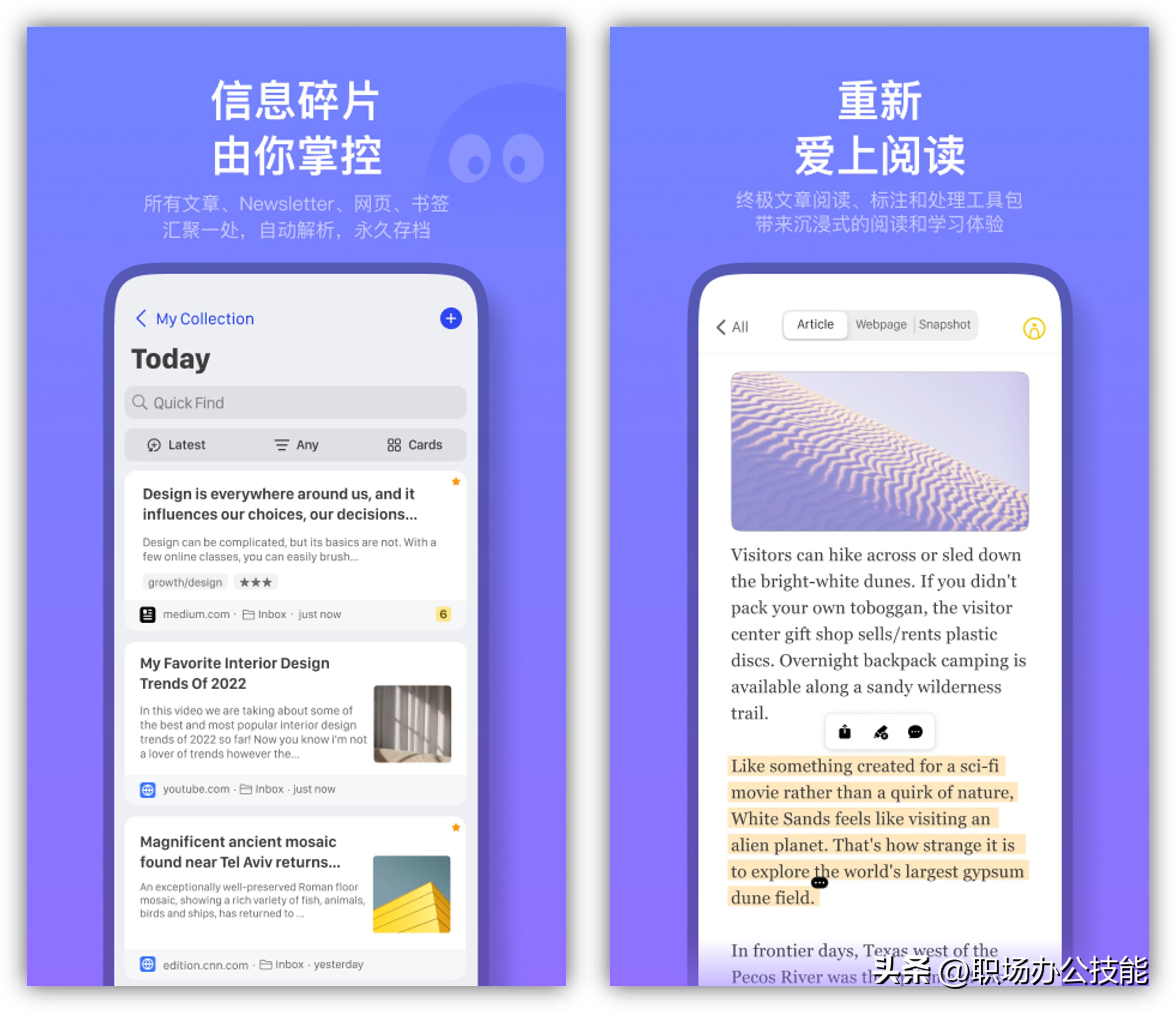ios冷门但逆天的宝藏app,这几款宝藏软件你值得拥有