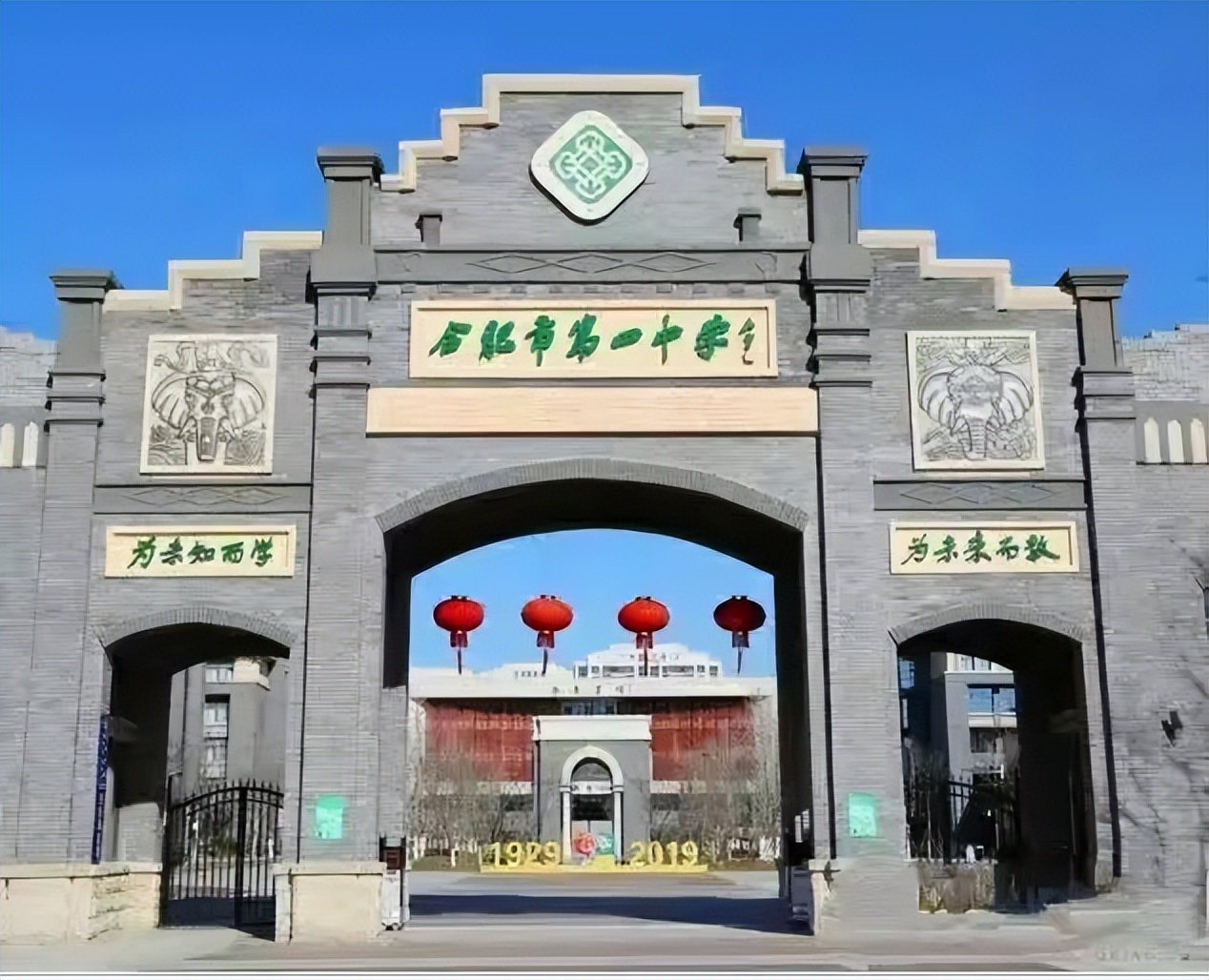 合肥高中100强,2019年合肥高中学校排名