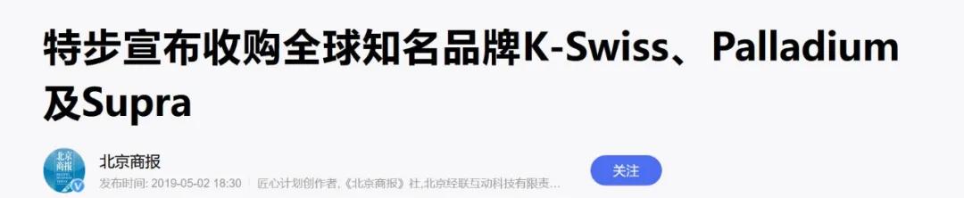 关店求生,卖停车场续命!曾干掉优衣库的韩装霸主,为何一夜失宠