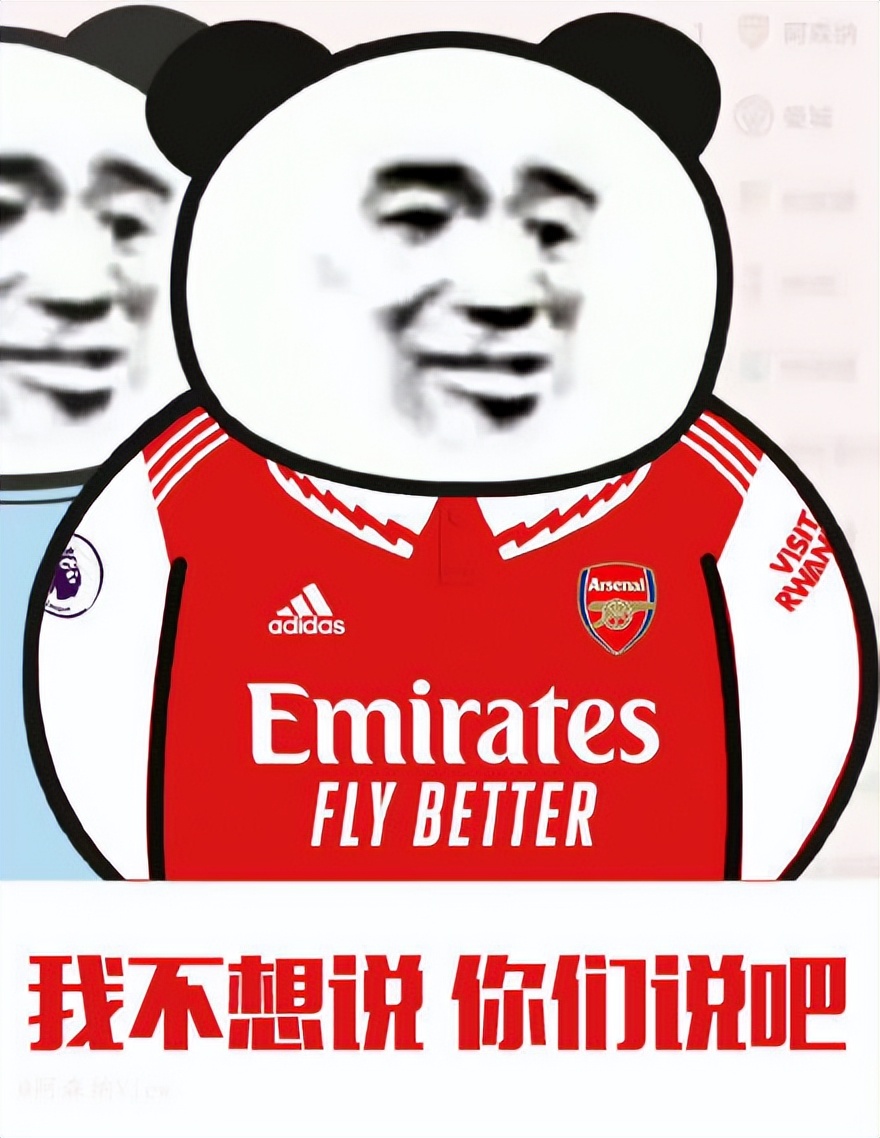 英超榜首是不是阿森纳,英超冠军强势领跑榜首