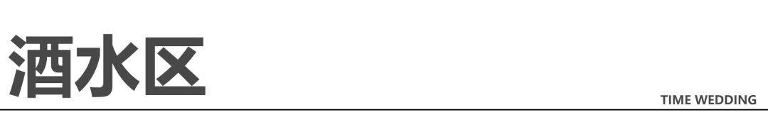 游园会婚礼全过程,游园会婚礼提前拍摄