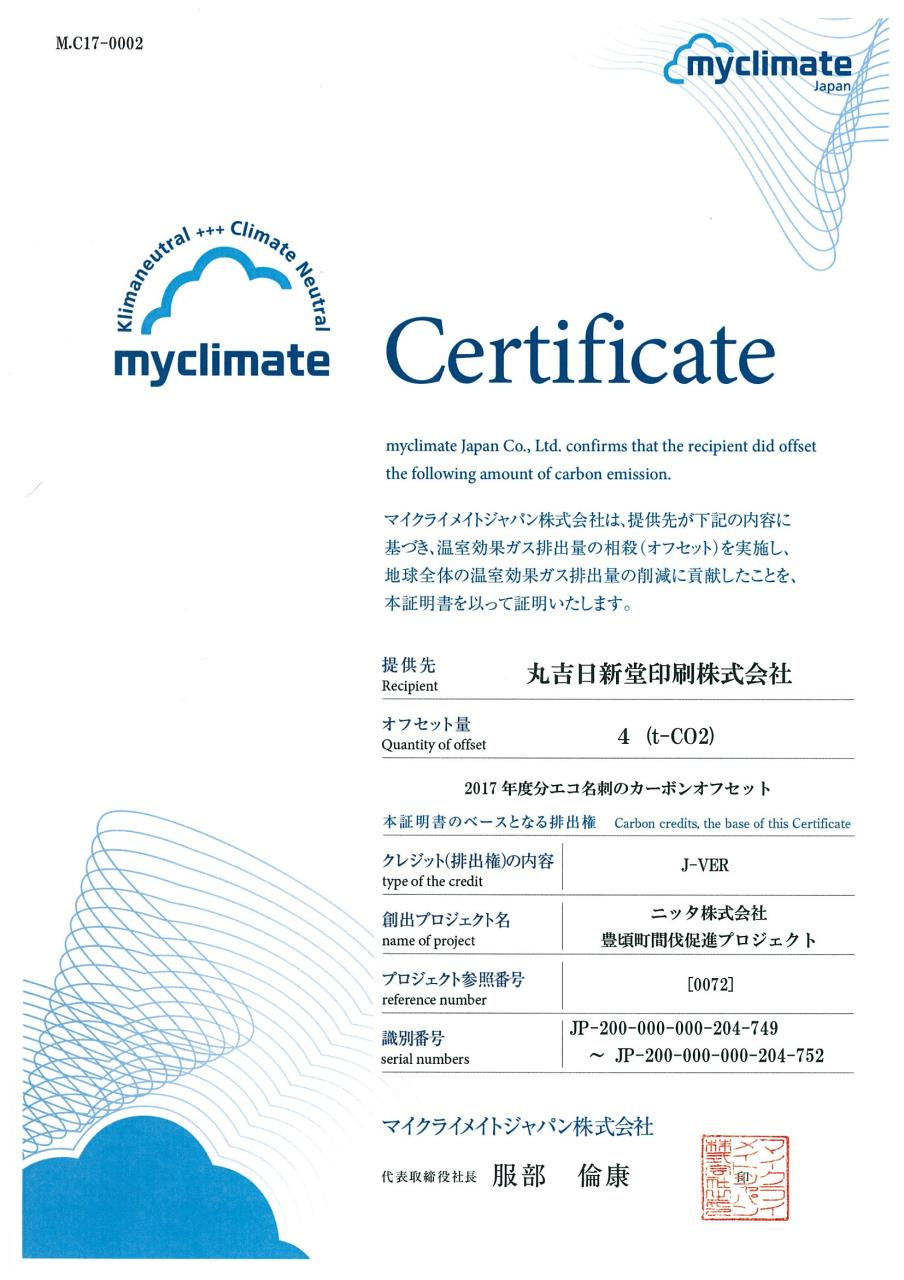 它，做纸质名片41年，5个人公司，累计销售额9000万