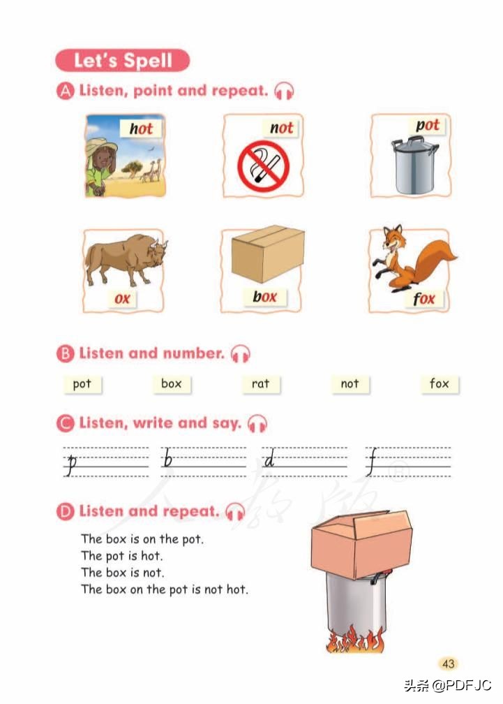 统编小学英语三年级下册,统编版英语小学教材