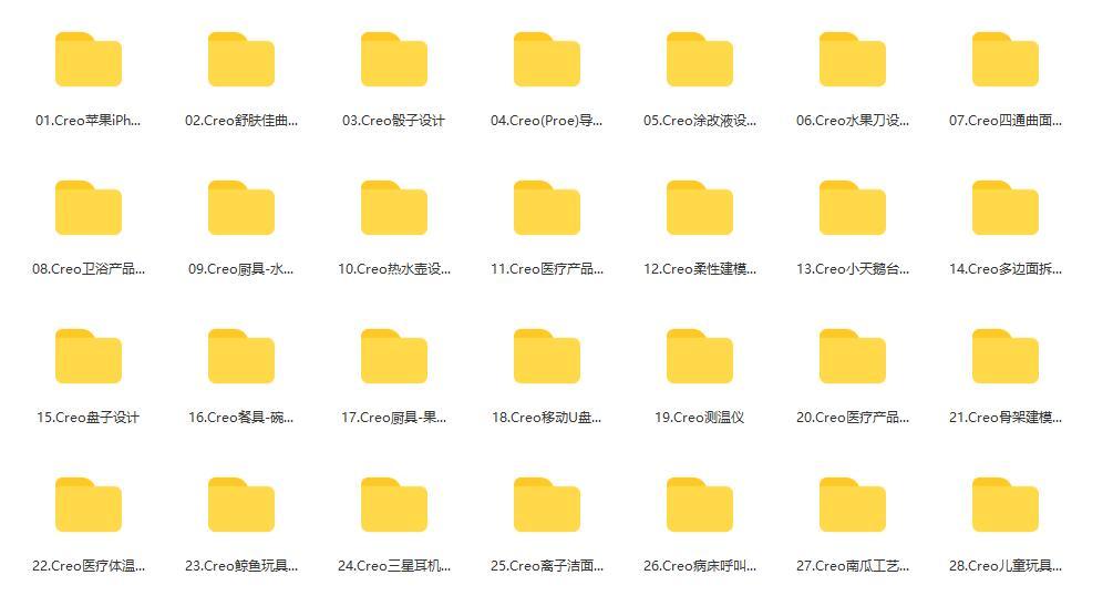 proe足球动画怎么做,proe足球画法