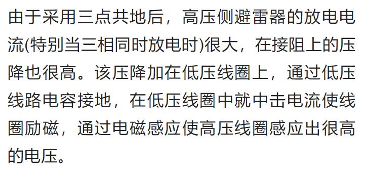 变电站配电室接地线工艺方法图,配电站变压器接地