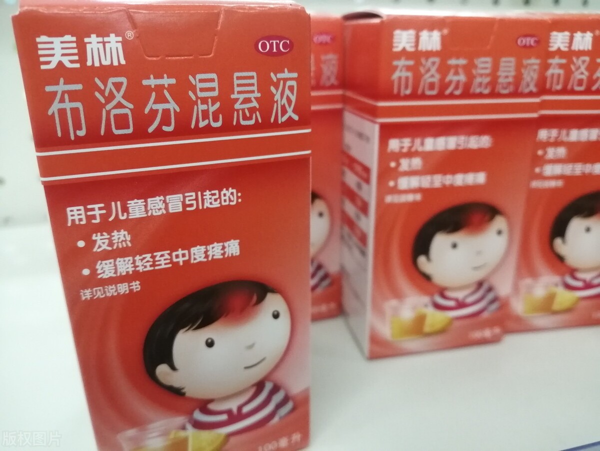 退烧栓和混悬液哪个好,退烧药栓剂好还是混悬液好