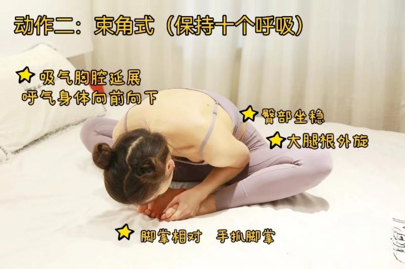 瑜伽睡前养生又助眠10分钟,睡前瑜伽助睡眠15分钟男